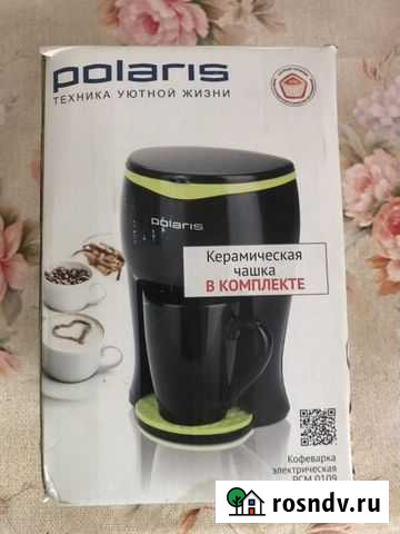 Кофеварка Балашиха - изображение 1