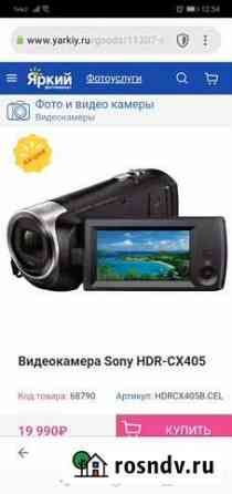 Видеокамера sony cx Губкин