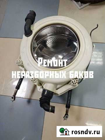 Бак стиральной машины Индезит, Аристон Челябинск - изображение 1