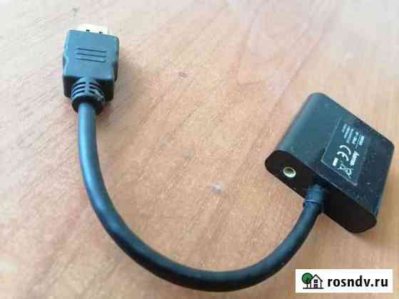 Переходник vga - hdmi Саратов
