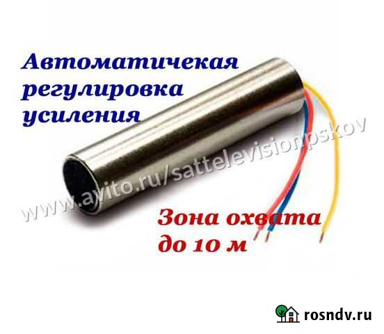 Микрофон для видеонаблюдения Шорох 8 Псков - изображение 1