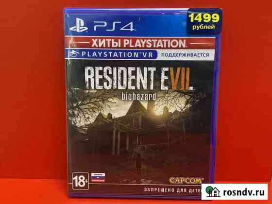 Resident evil 7 PS4(продажа/обмен) Благовещенск