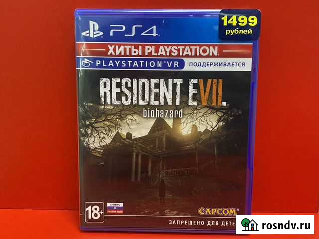 Resident evil 7 PS4(продажа/обмен) Благовещенск - изображение 1