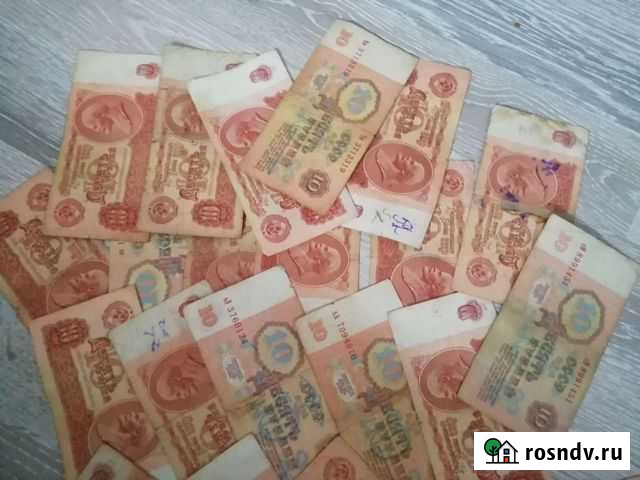 Купюры СССР 1961 года Иркутск - изображение 1