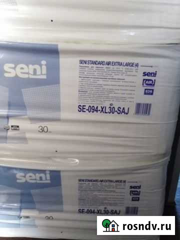 3 и номер 4 Сасово - изображение 1