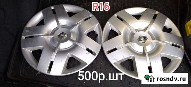 Колпаки б/у Кимры - изображение 1