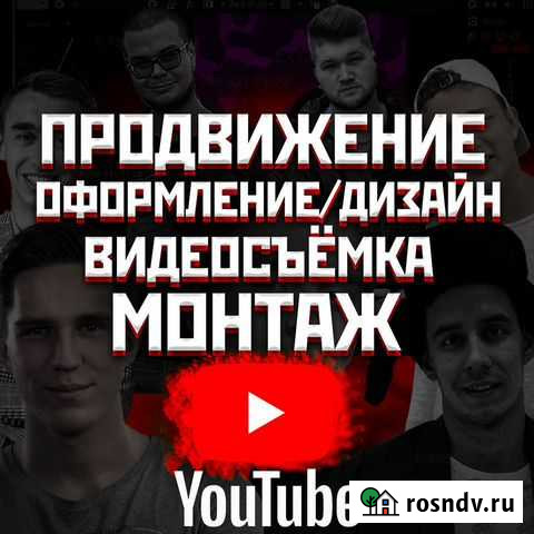 Видеооператор / аэросъёмка Кемерово - изображение 1