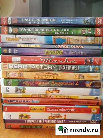 Диски с детскими фильмами и мультиками Буй - изображение 1