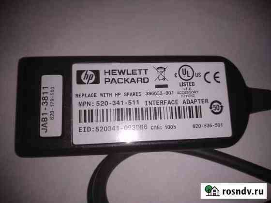Адаптер HP KVM console USB interface adapter, REP Красногорск