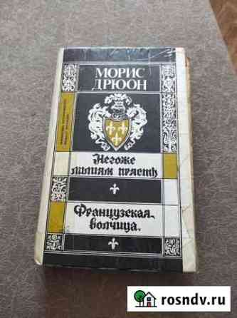 Книги разные СССР Владивосток