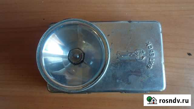 Фонарик времен СССР Славянск-на-Кубани - изображение 1