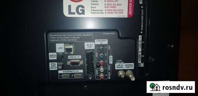 Продаю телевизор LG на запчасти Лабинск - изображение 1