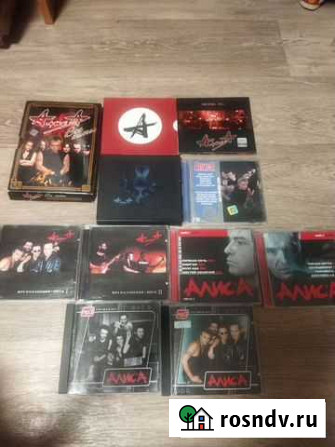 Диски CD и MP3 группа Алиса Ярославль - изображение 1