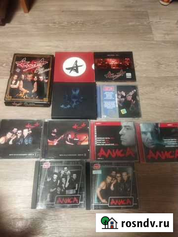 Диски CD и MP3 группа Алиса Ярославль - изображение 1