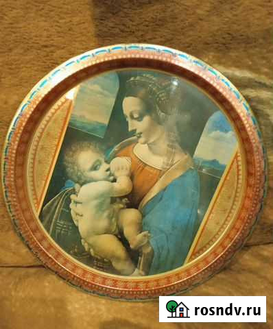 Тарелка декоративная СССР Смоленск - изображение 1