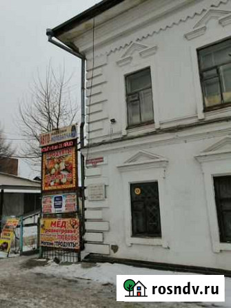Продам готовый прибыльный бизнес Куйбышев - изображение 1