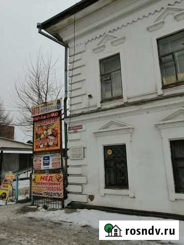 Продам готовый прибыльный бизнес Куйбышев - изображение 1