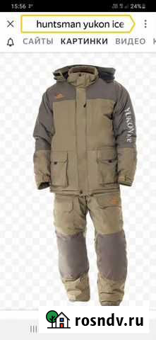 Yukon -45 Грозный - изображение 1