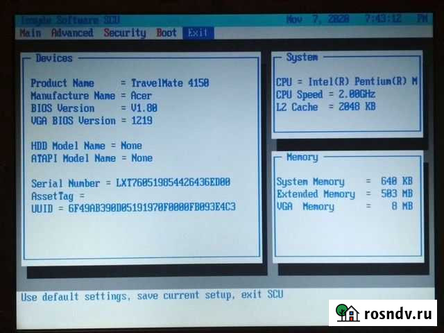Ноутбук на запчасти Самара - изображение 1