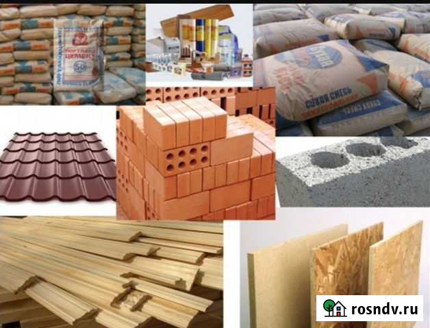 Строительные материалы Майкоп - изображение 1