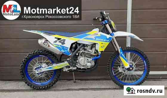 Motoland XT300 ST 174mm-3 От Официального Дилера Красноярск