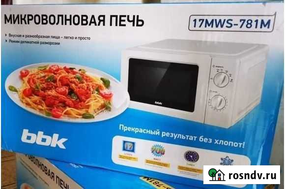 Микроволновка ввк-17л Ейск - изображение 1