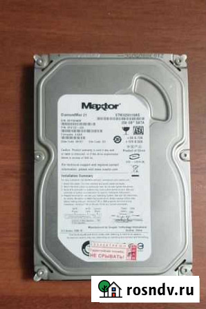 Жесткий диск Maxtor 250гб Самара - изображение 1