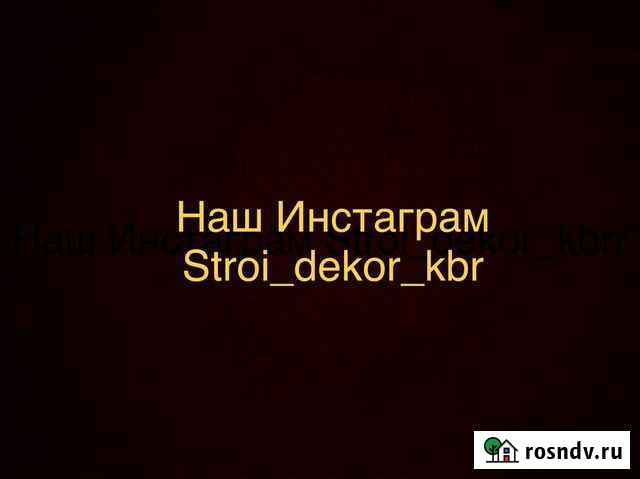 Фасадные работы,декор элементы украсим ваш дом Баксан - изображение 1