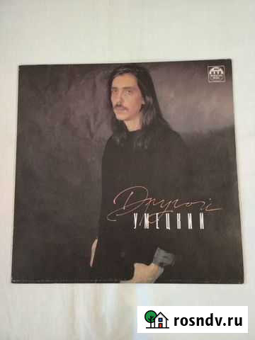 Дмитрий Умецкий (ех Наутилус Помпилиус) - Другой Казань - изображение 1