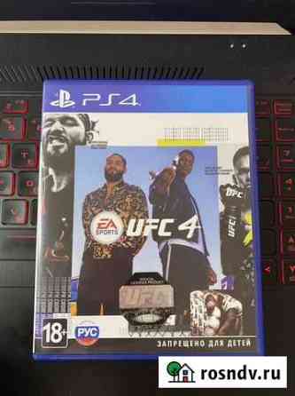 Игра для приставки Ижевск