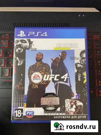 Игра для приставки Ижевск - изображение 1