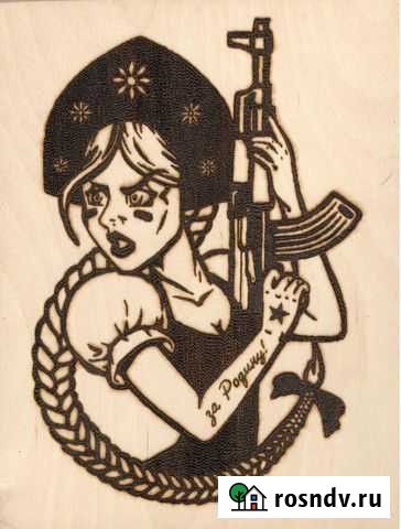 Картина Русская боевая девушка Электросталь - изображение 1