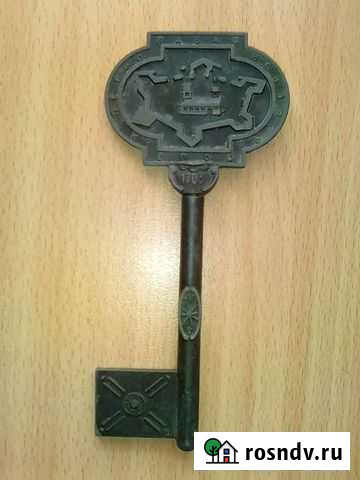 Продам юбилейный ключ Алейск - изображение 1