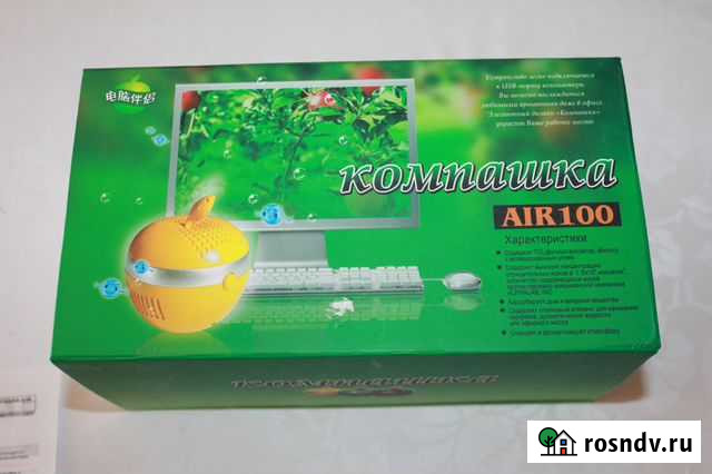 Освежитель воздуха для компьютера Компашка Санкт-Петербург - изображение 1