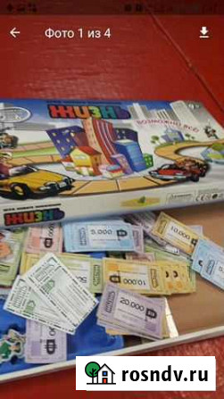 Игр.деньги-доллар-37шт д/наст/игр Достав Лен.р Ульяновск - изображение 1