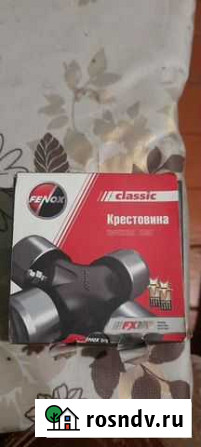 Крестовина иж ода Ковылкино - изображение 1