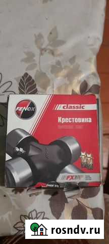 Крестовина иж ода Ковылкино - изображение 1