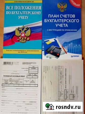 Книги Благовещенск - изображение 1
