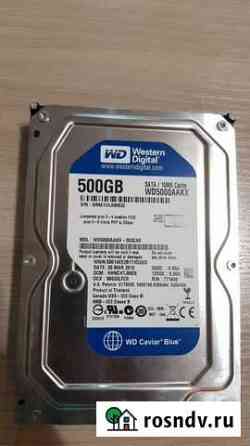 Жёсткий диск 500 GB Благовещенск
