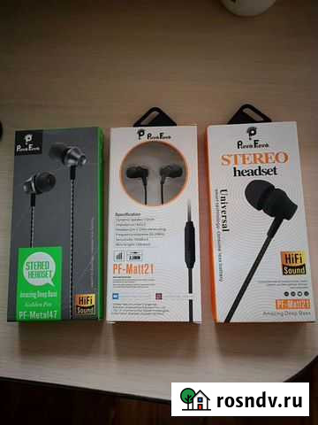 Наушники Астрахань - изображение 1