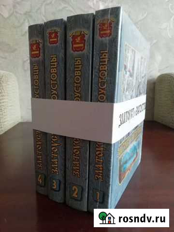 Книги Златоуст и златоустовцы Златоуст - изображение 1