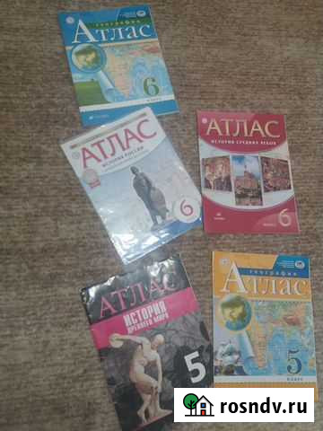 Атласы Ульяновск - изображение 1