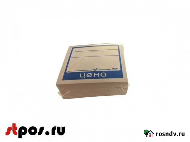 Ценник бумага 30х40мм, Синий Октябрьский - изображение 1