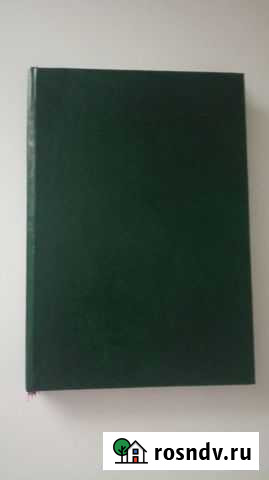 Ежедневник Электросталь - изображение 1