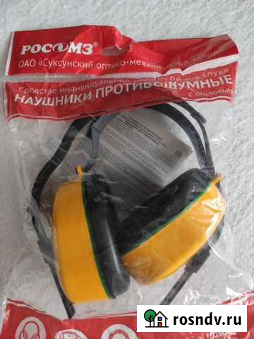 Наушники противошумные новые Белогорск - изображение 1