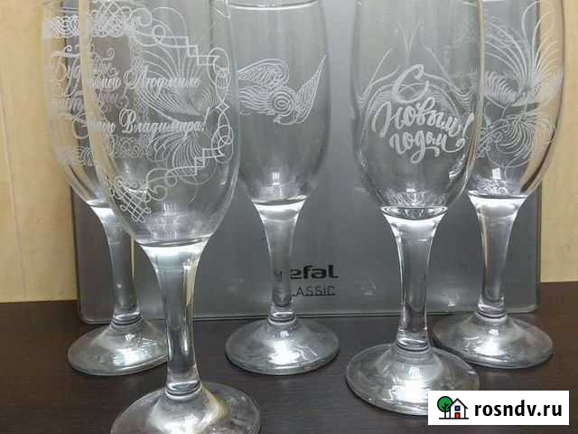 Лазерная гравировка бокалов, резка неметаллов Благовещенск - изображение 1