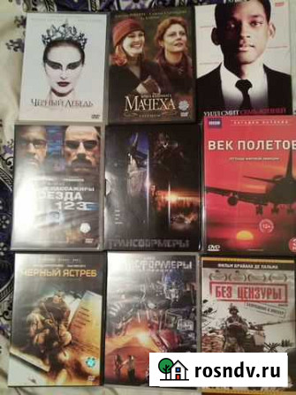 Dvd фильмы лицензия 3 Москва - изображение 1