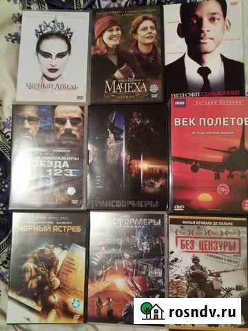 Dvd фильмы лицензия 3 Москва - изображение 1