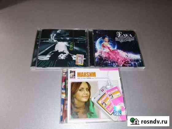 Cd компакт диски музыка Таганрог