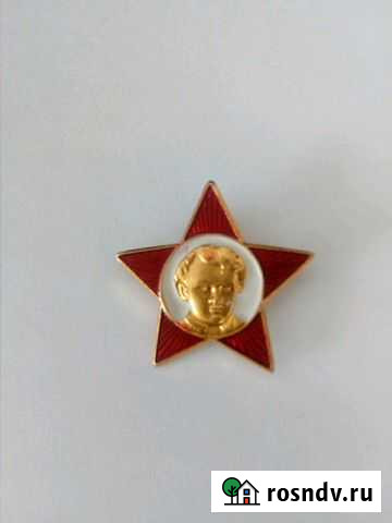 Звезда октябренка алюминий Уфа - изображение 1